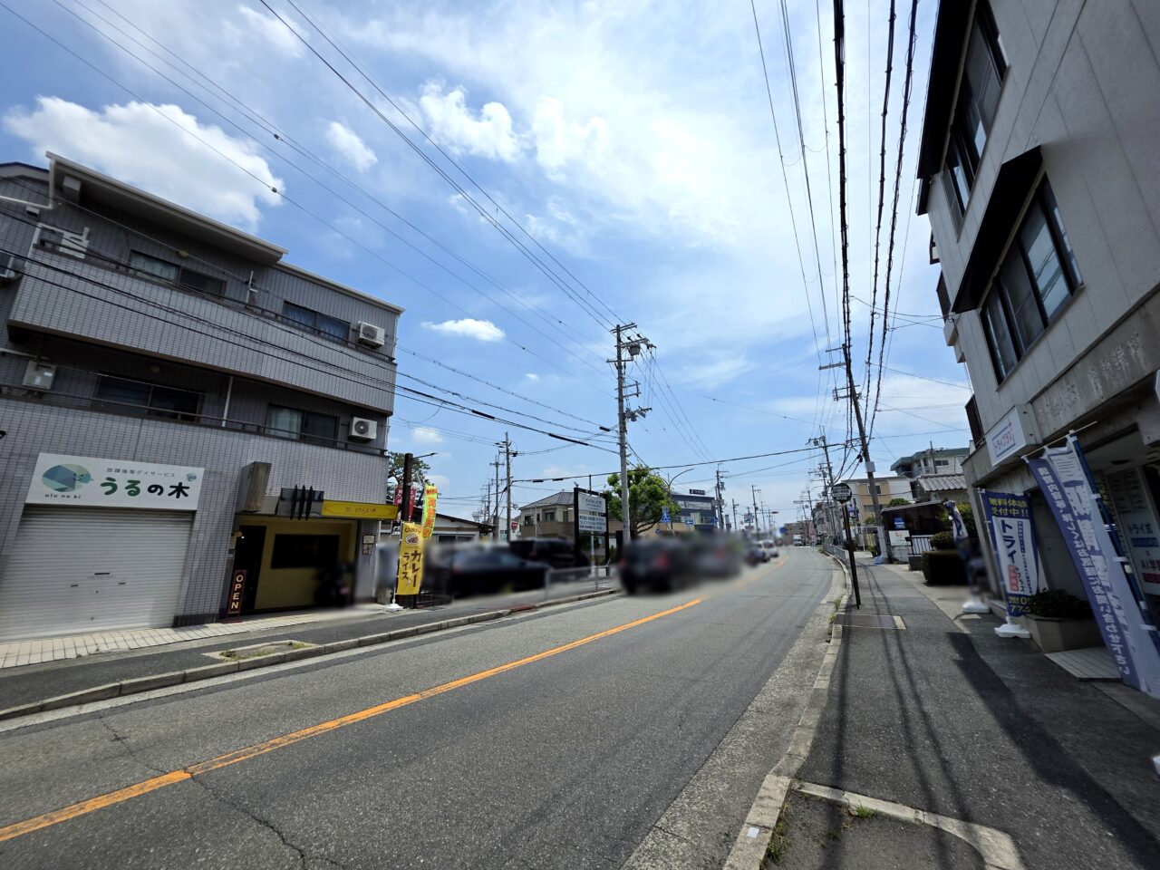 はらいそ