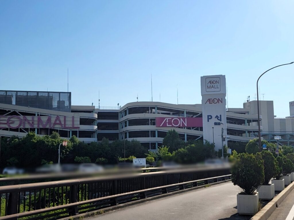 イオンモール伊丹