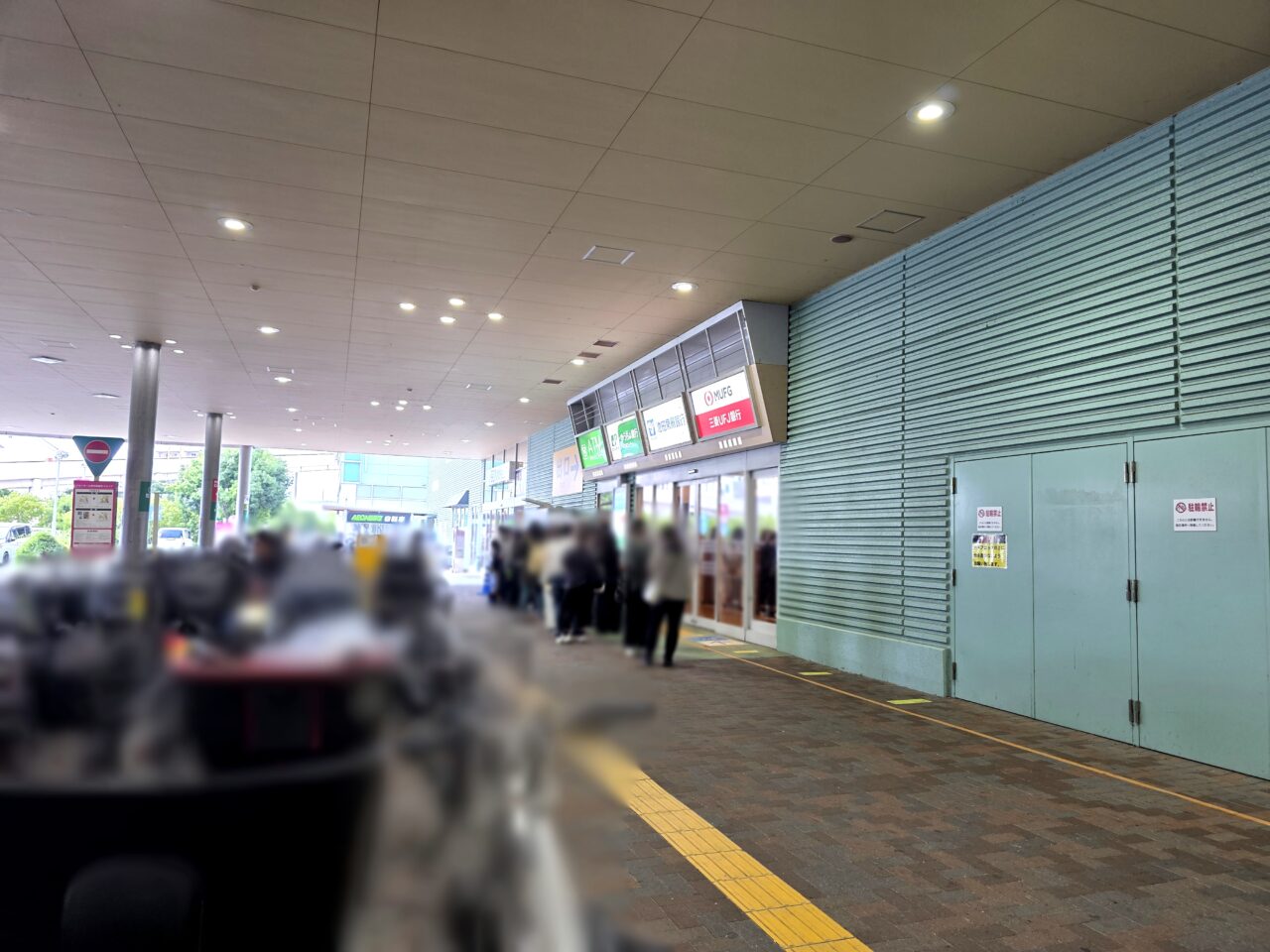 イオンモール伊丹