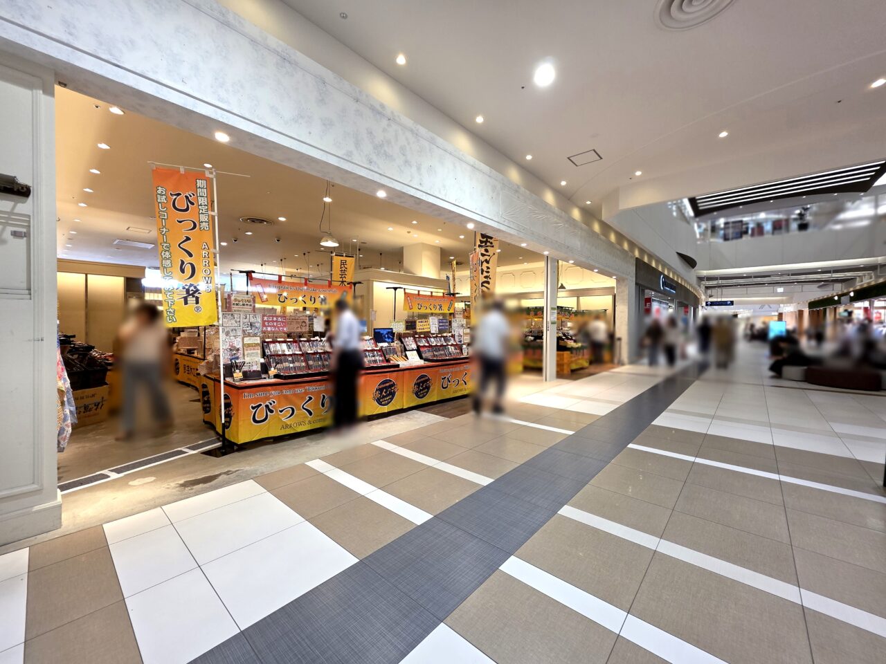 東北物産展