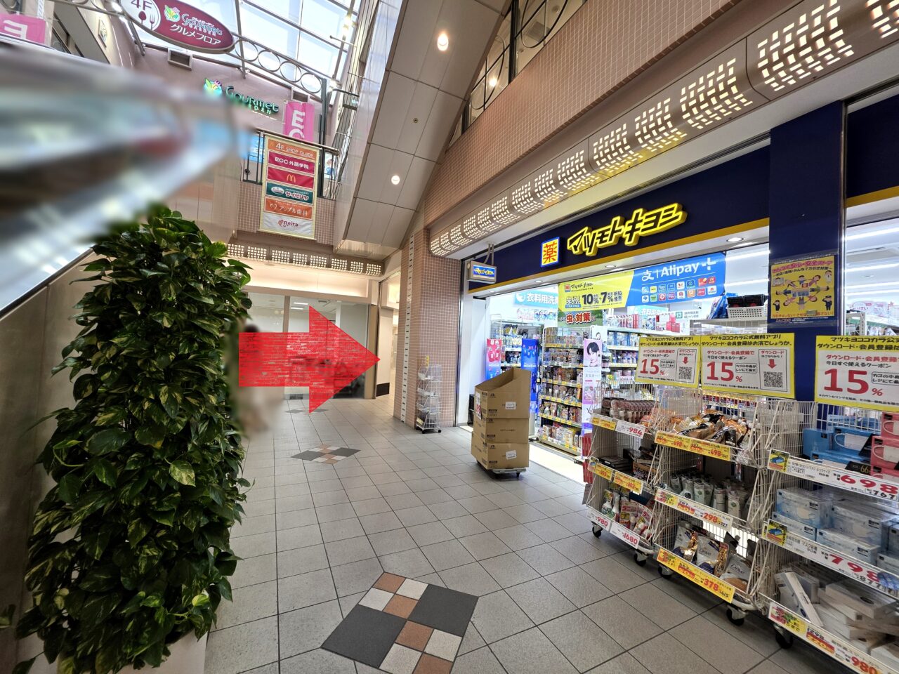 伊丹警察署 阪急駅前交番