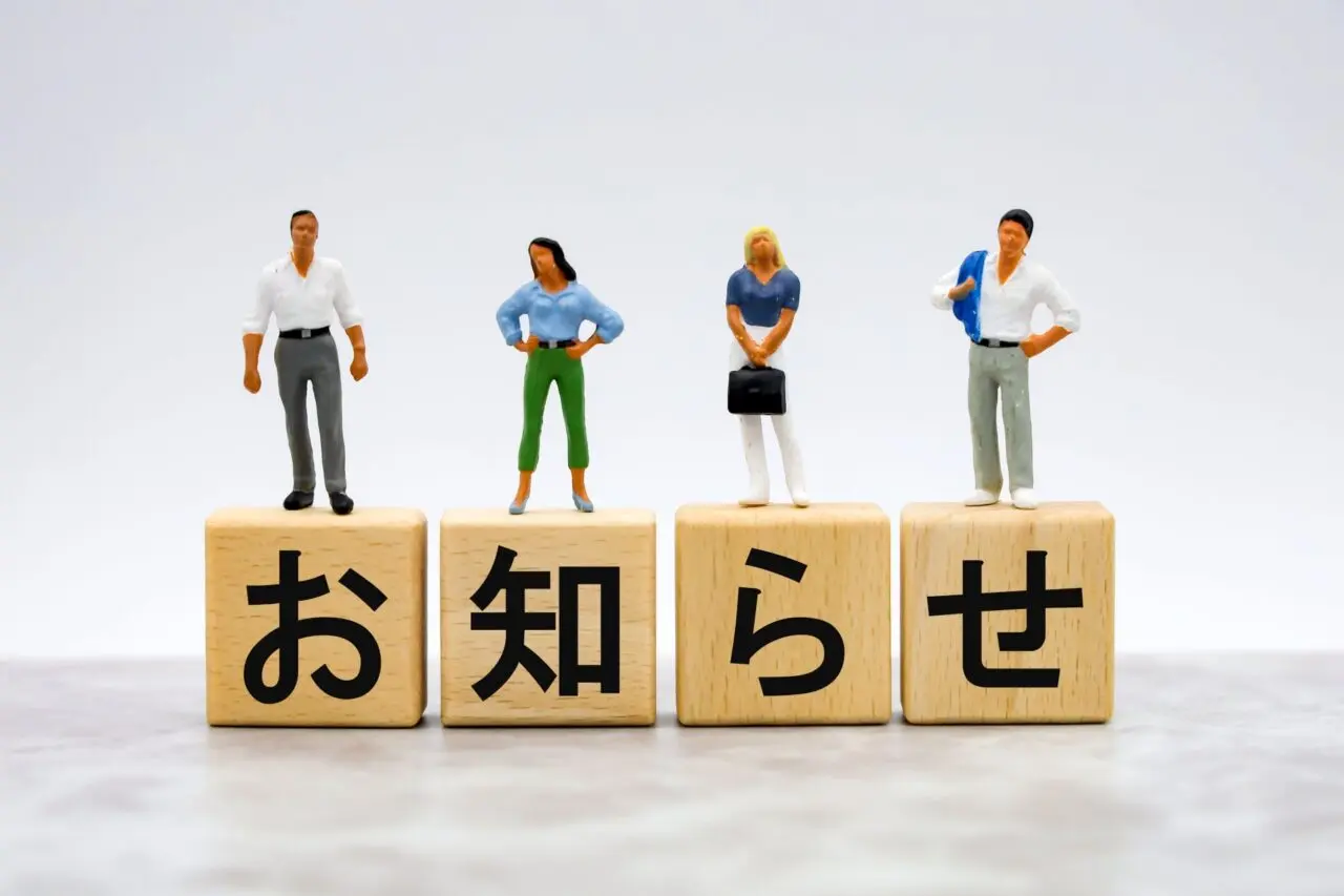 イメージ画像