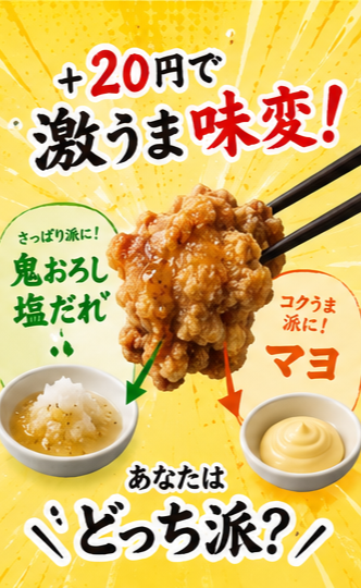 宮っ子ラーメン