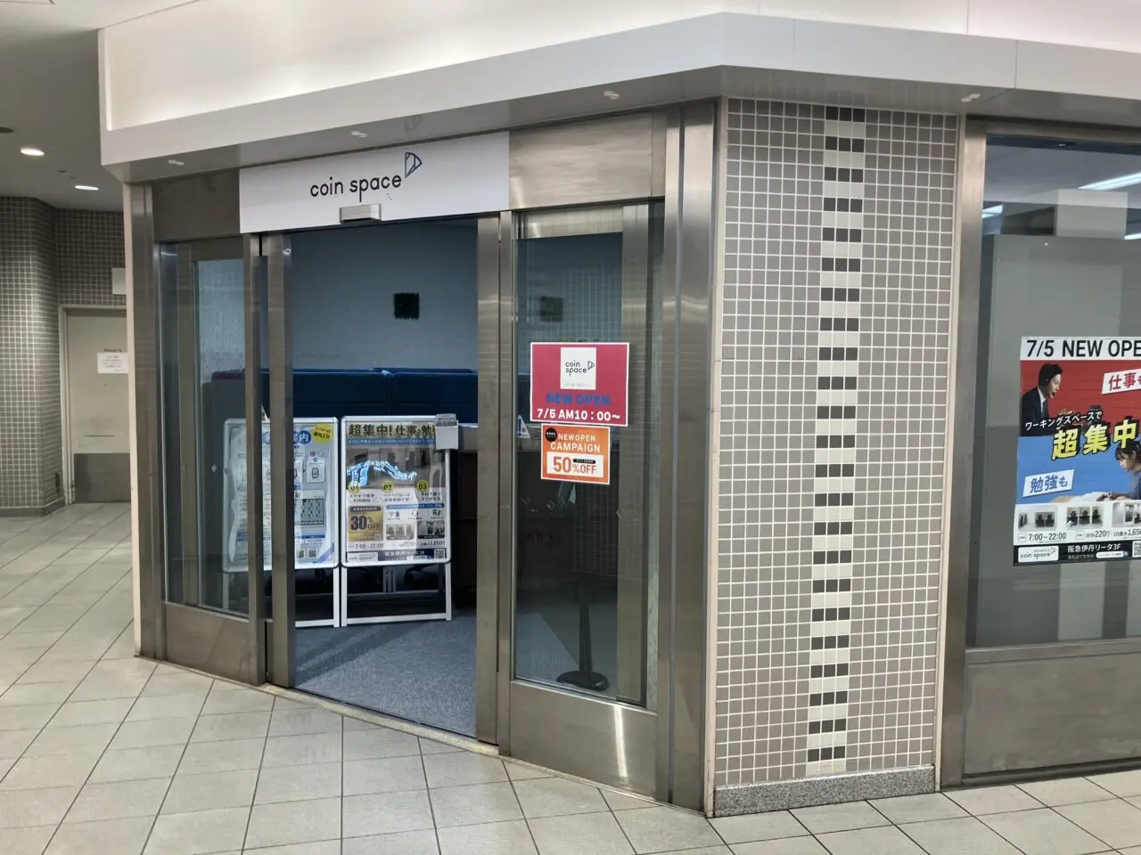 コインスペース 阪急伊丹リータ店