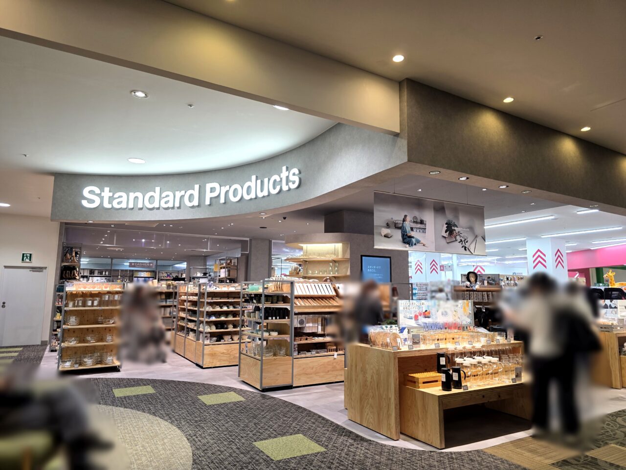 Standard Products