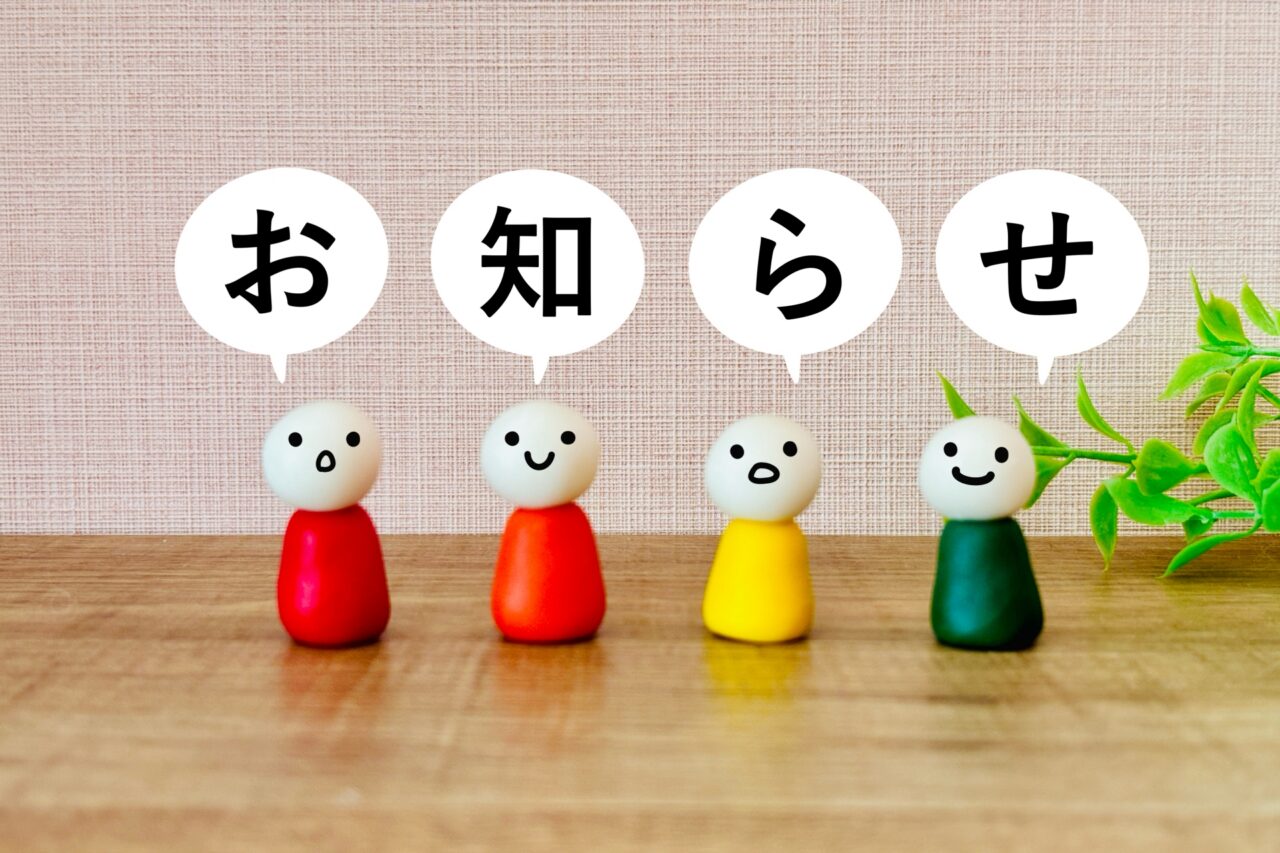 イメージ画像