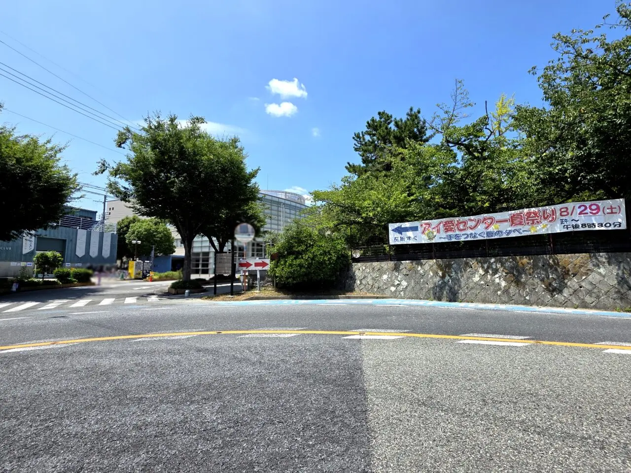 アイ愛センター夏祭り