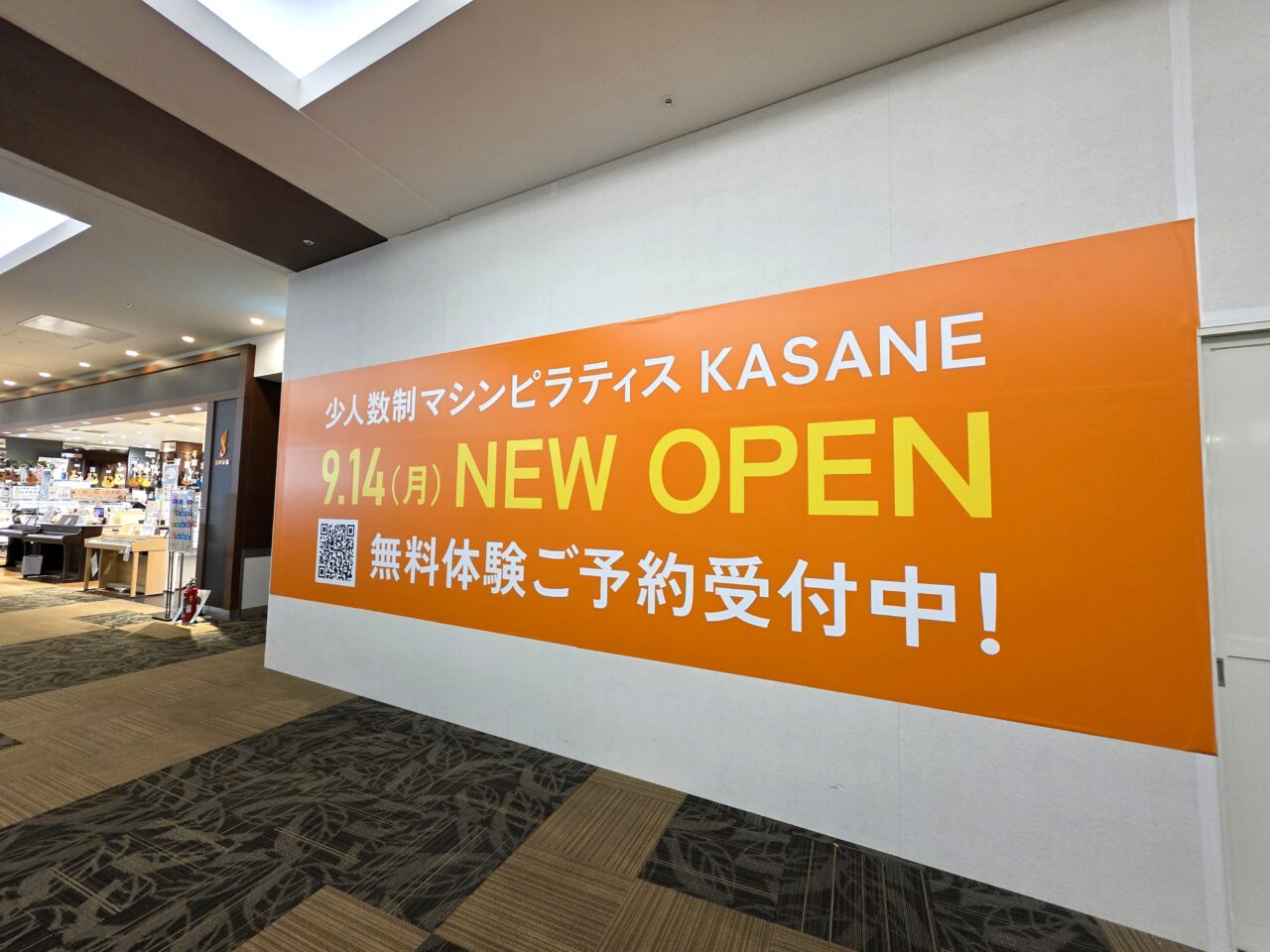 Pilates KASANE