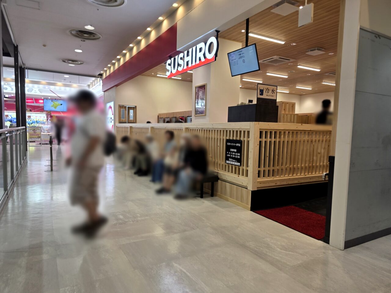 スシロー イオンモール伊丹店