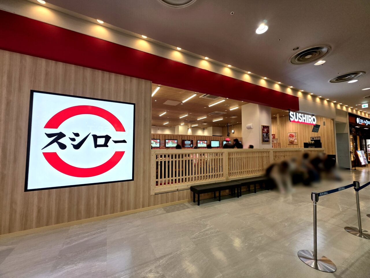 スシロー イオンモール伊丹店