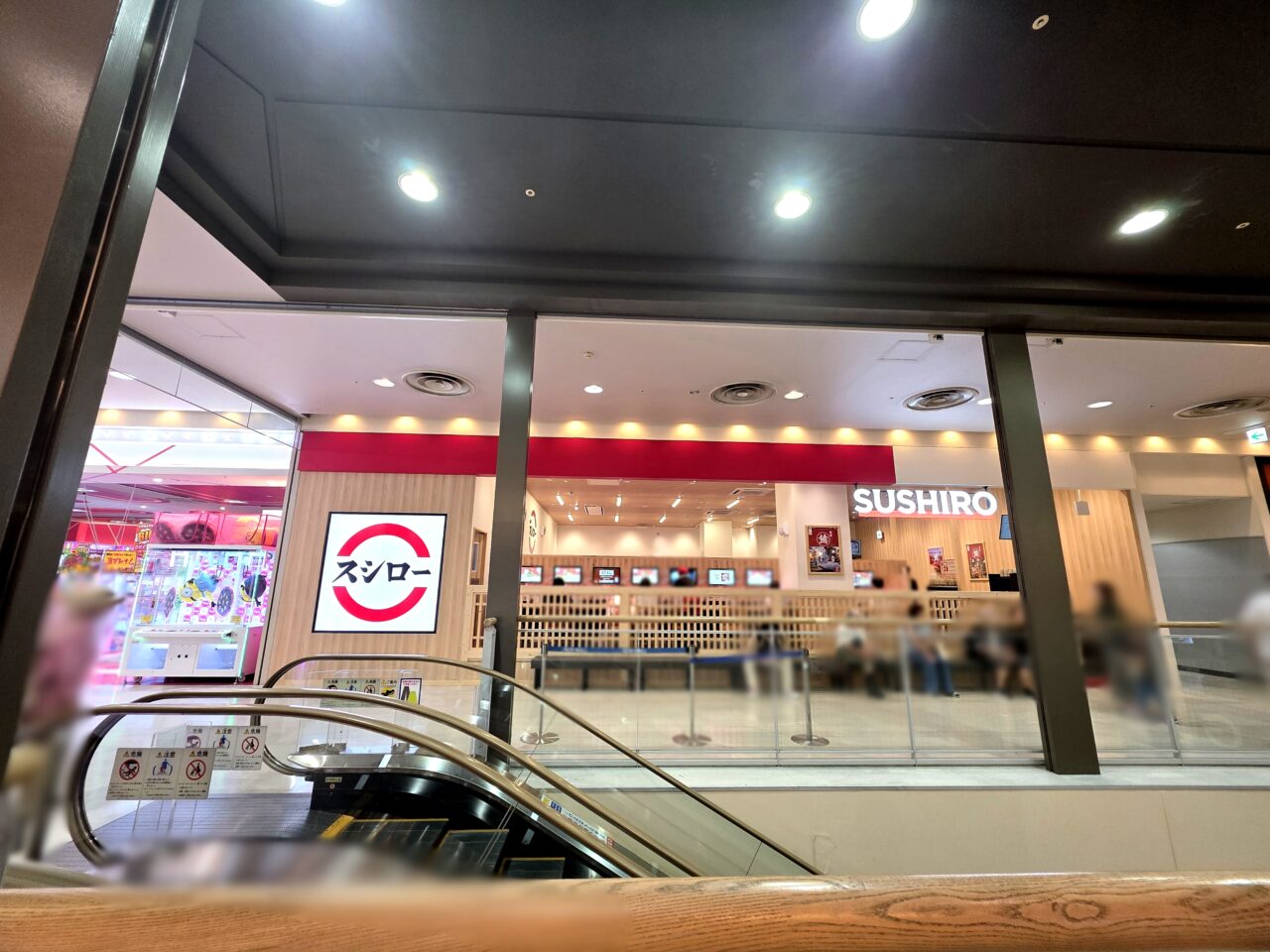 スシロー イオンモール伊丹店