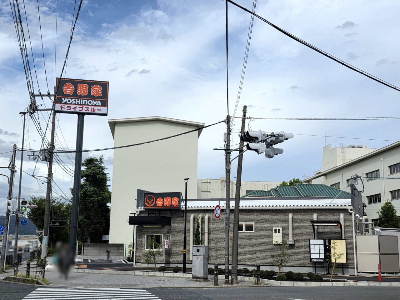 吉野家 171号線伊丹緑ヶ丘店