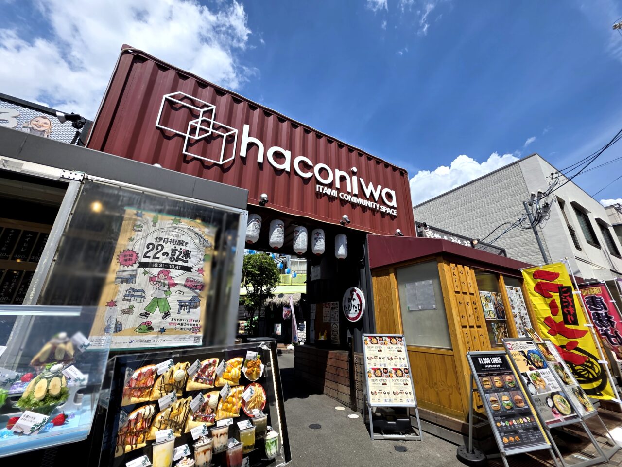 haconiwa minapa