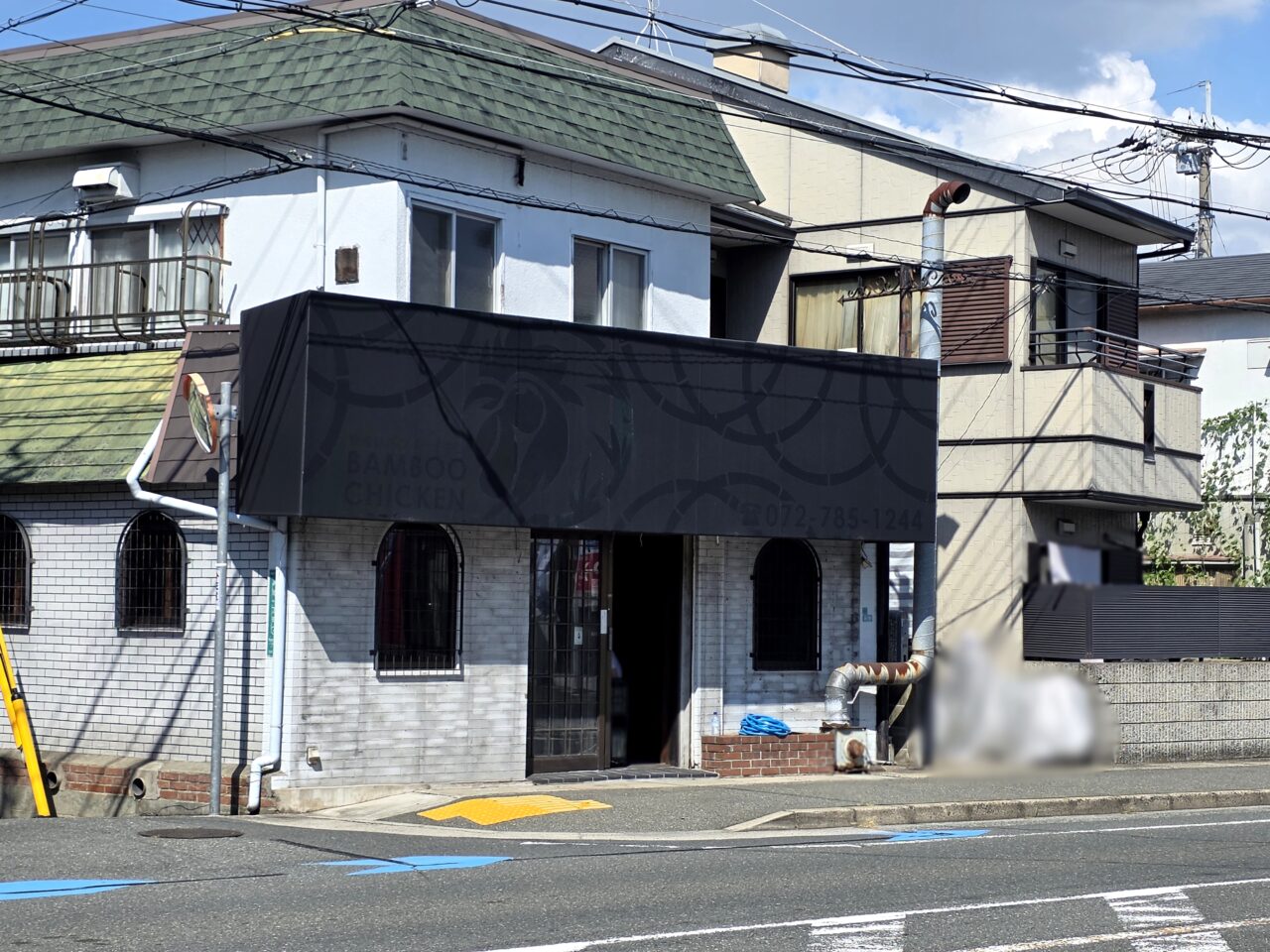 バンブーチキン