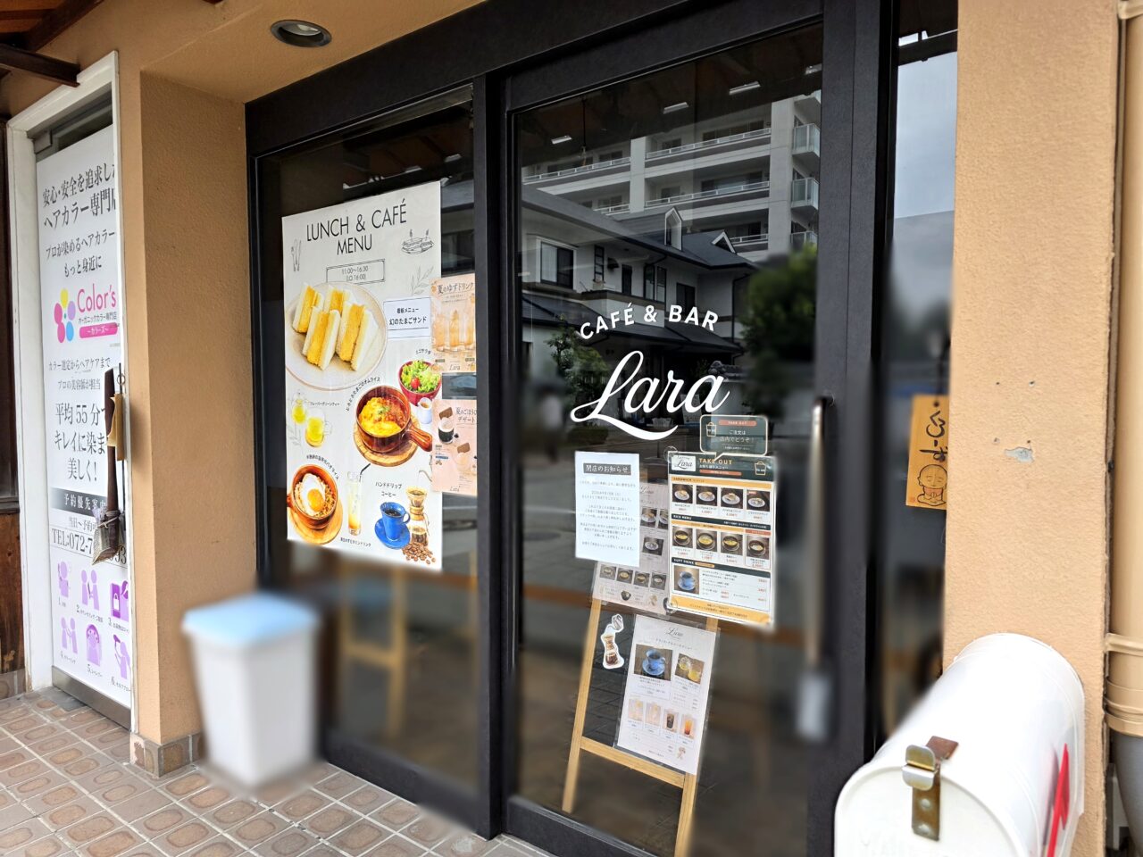 CAFE&BAR Lara