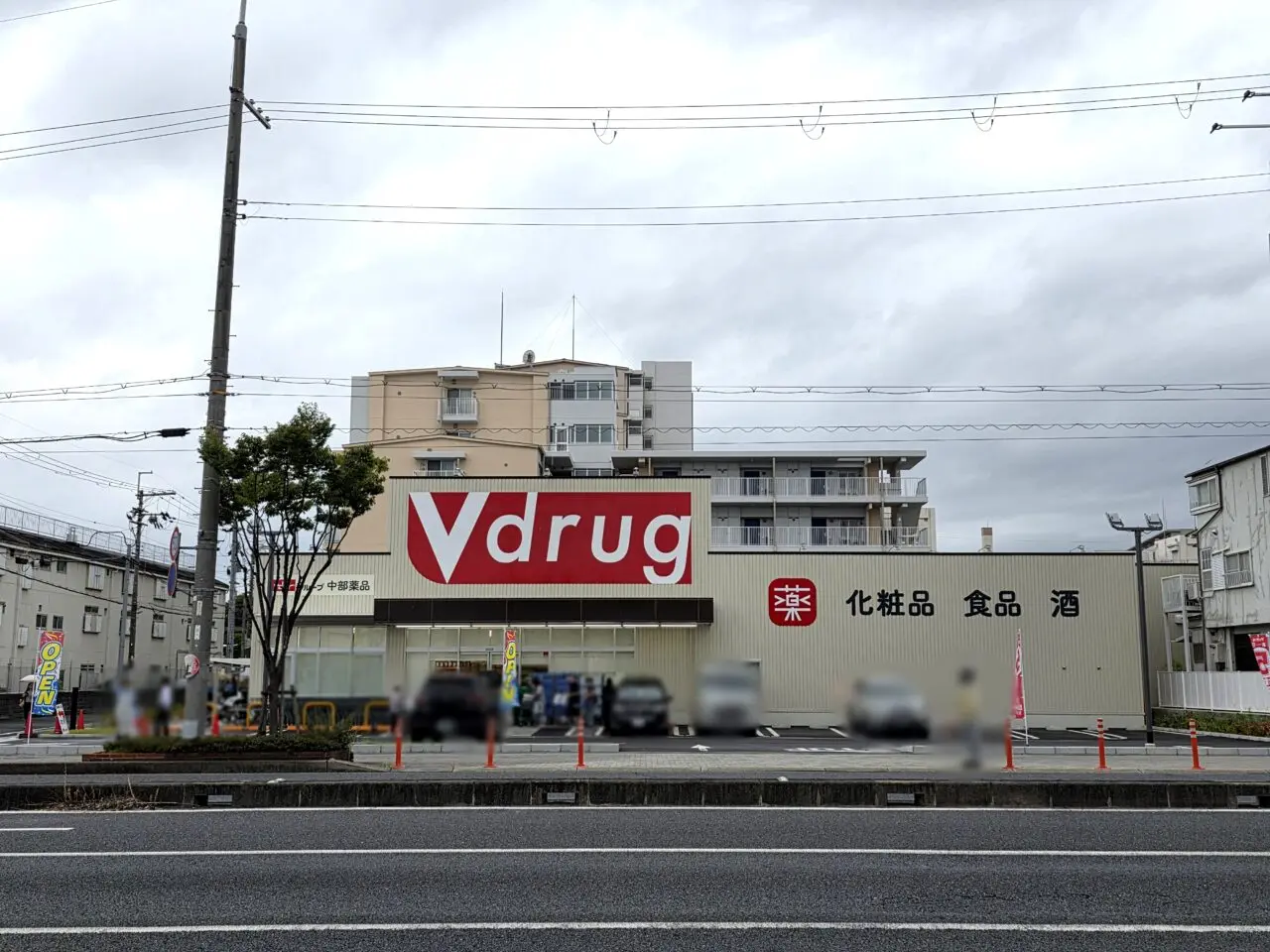Ｖ・drug 伊丹南店