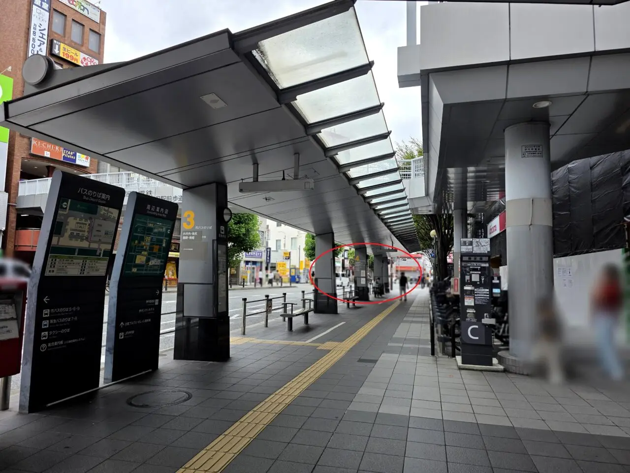 伊丹市バス