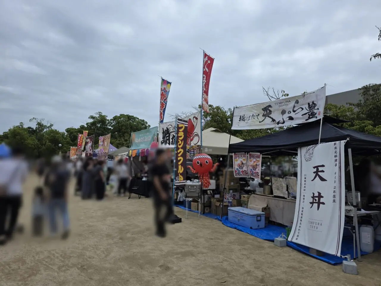 ITAMIGREENJAM