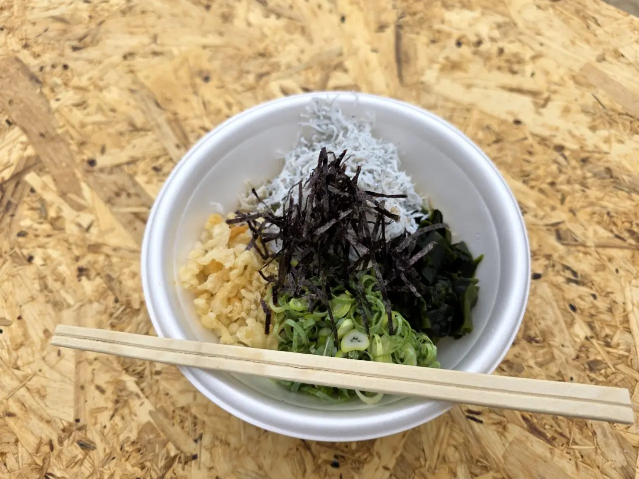 ITAMIGREENJAM