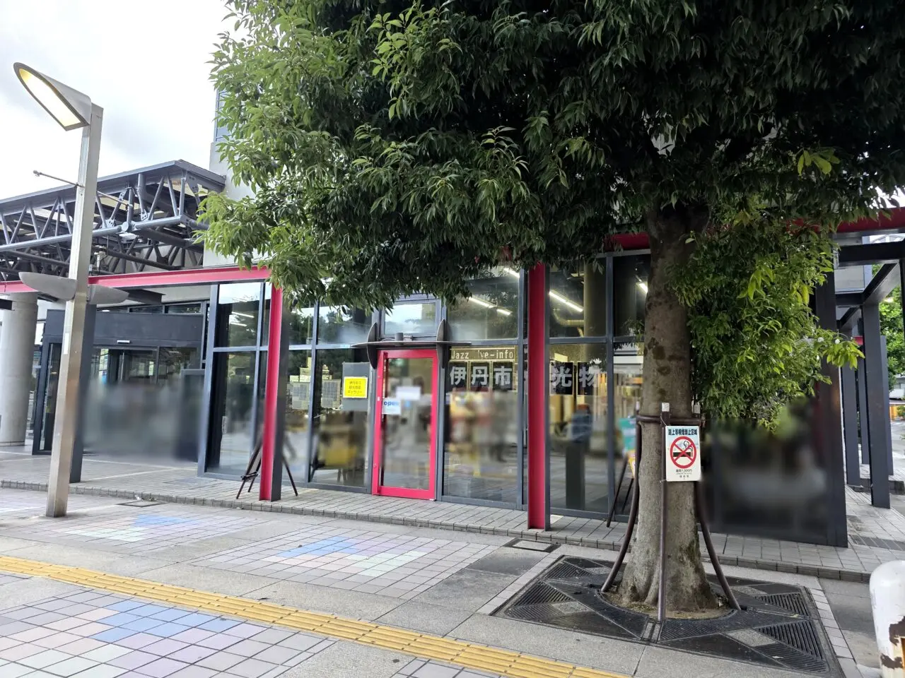 伊丹市立観光物産ギャラリー