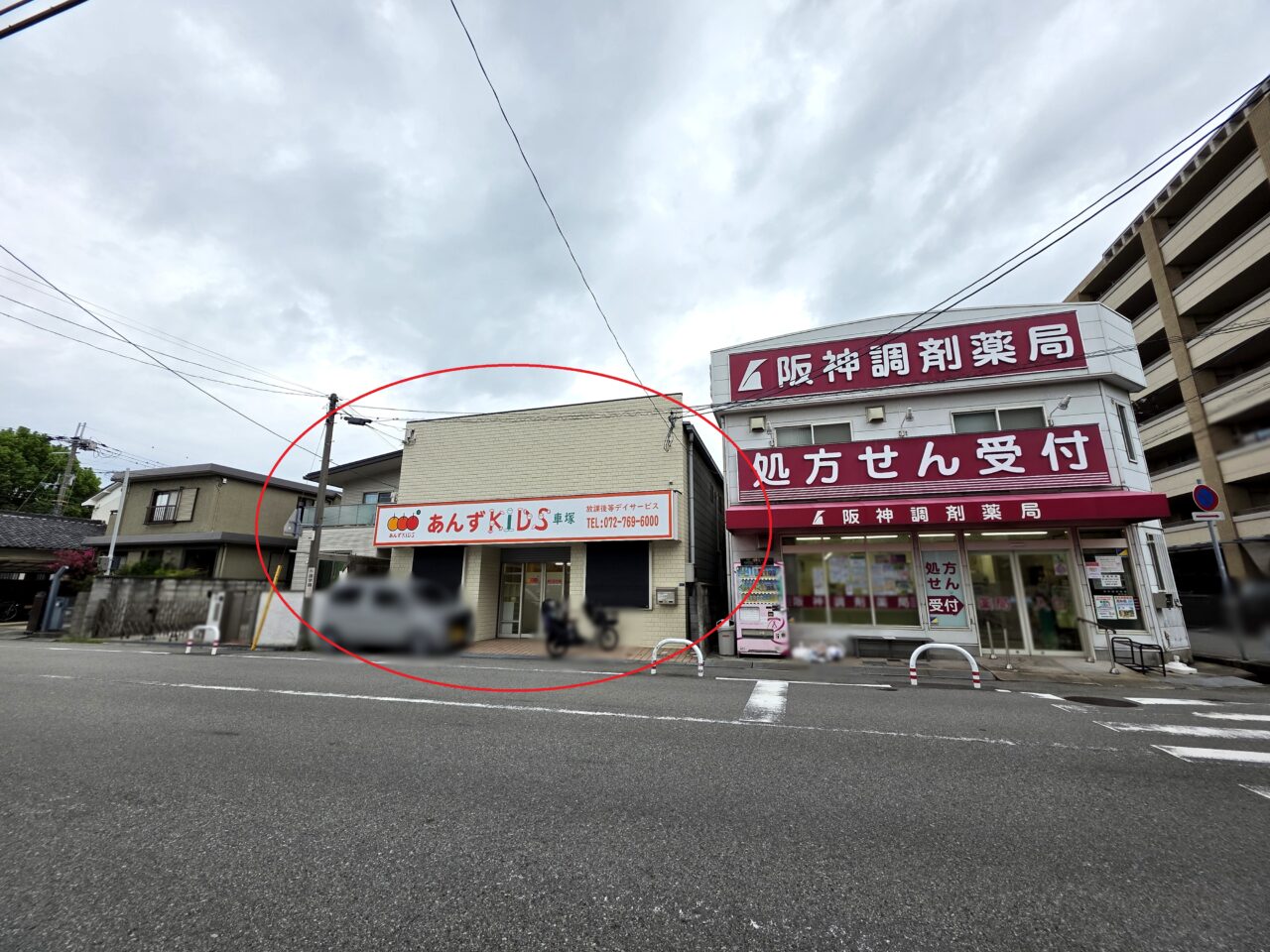 あんずKIDS