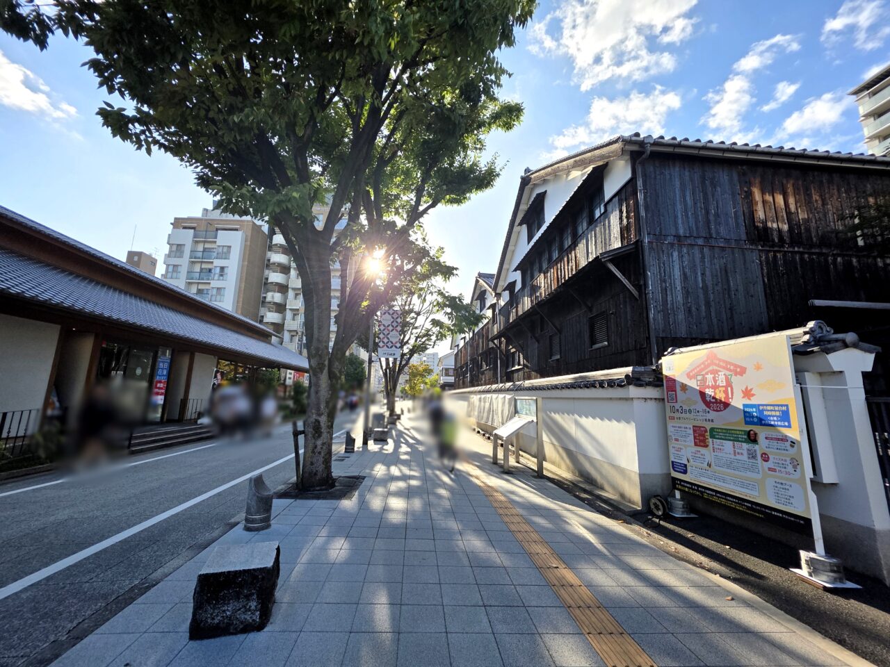 長寿蔵