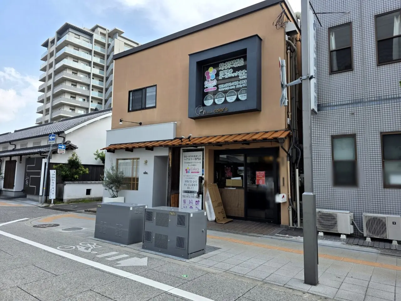 豚まん専門店　蒸蒸（ぽっぽ）