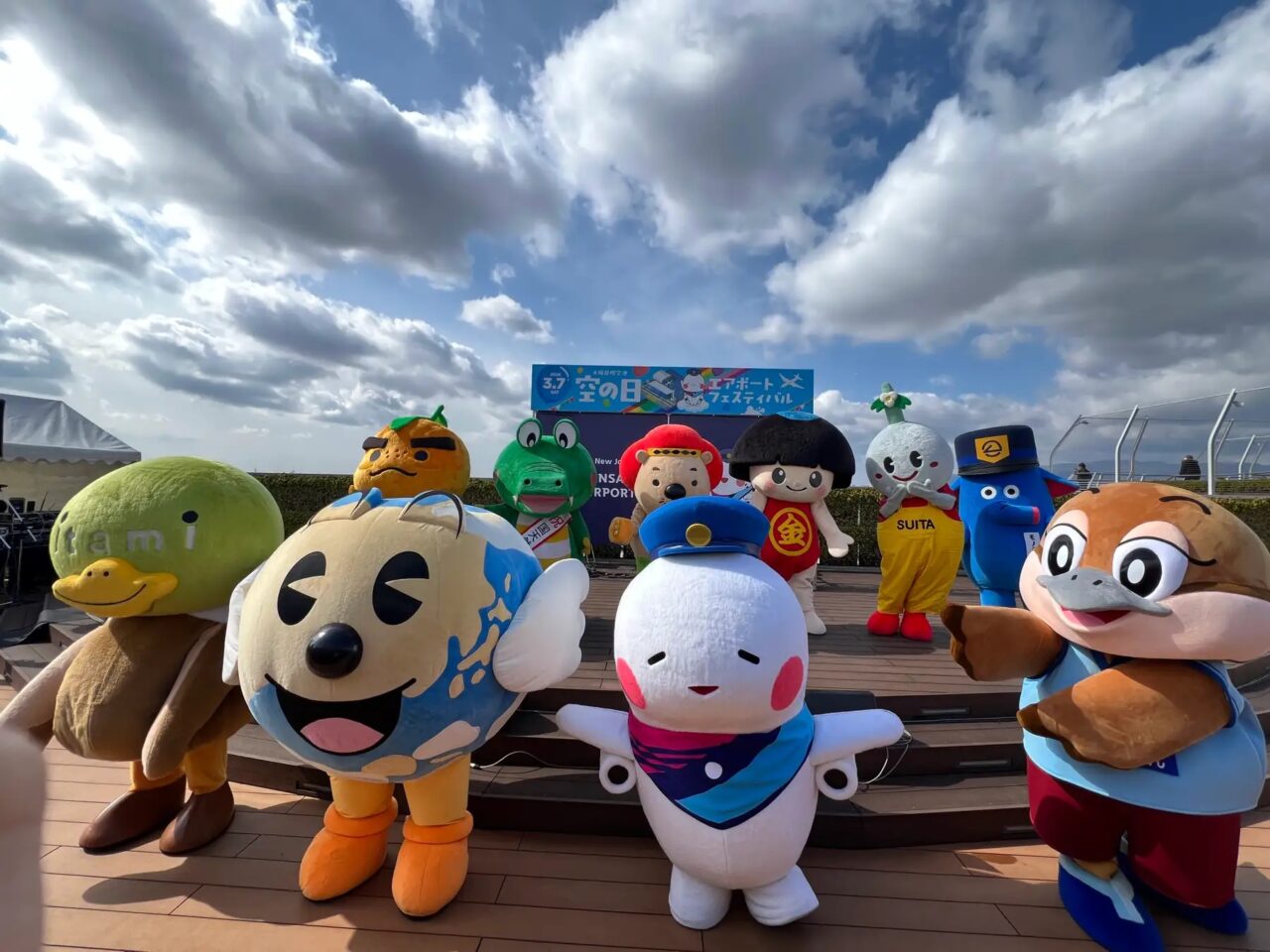 エアポートフェスティバル