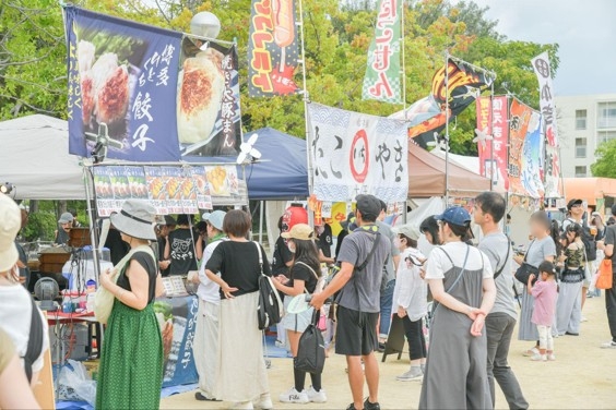 ITAMI GREENJAM