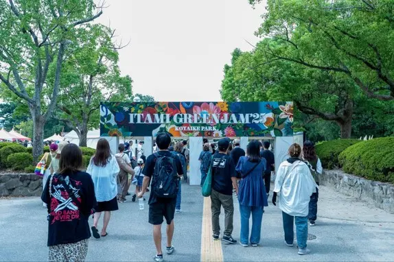 ITAMI GREENJAM