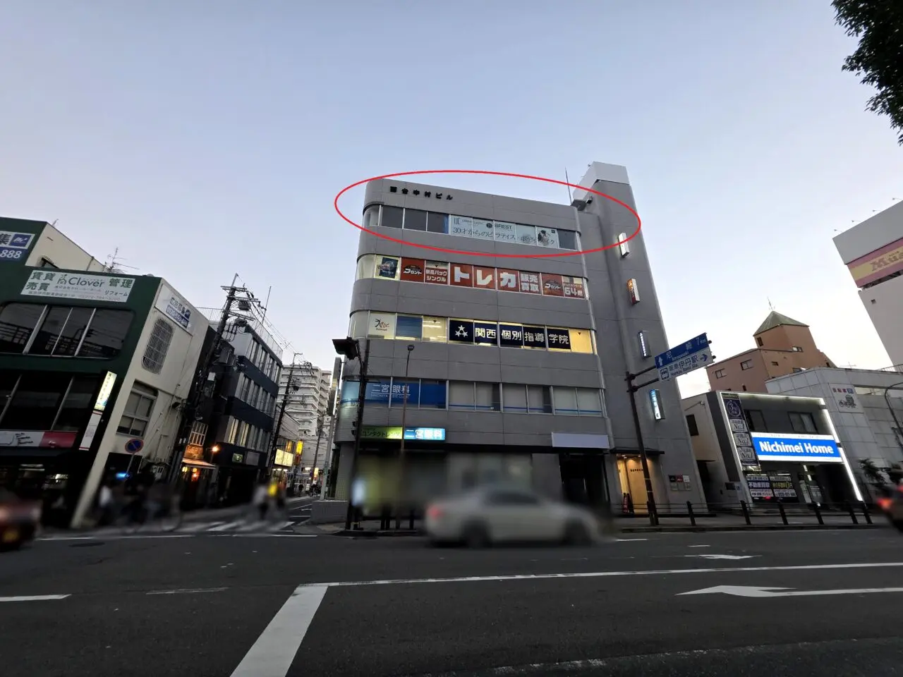 アーバンクラシックピラティス 伊丹店