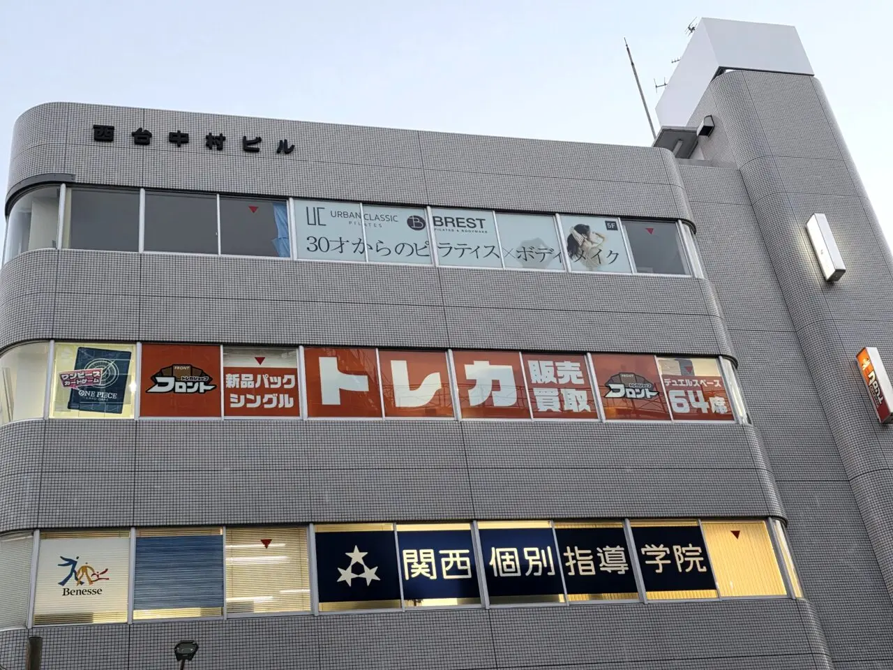 アーバンクラシックピラティス 伊丹店