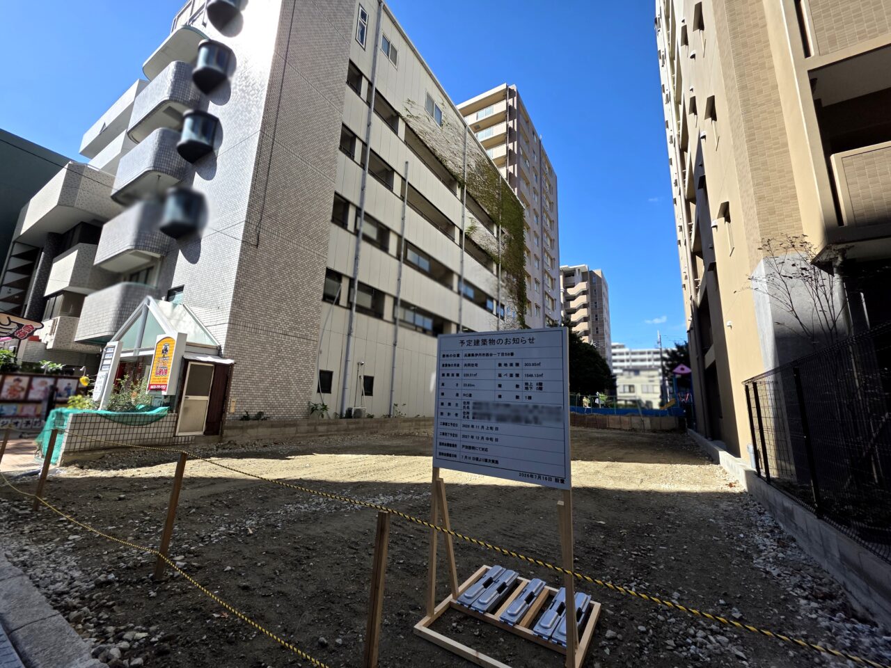 朝日新聞・日経新聞 伊丹中央販売所跡地