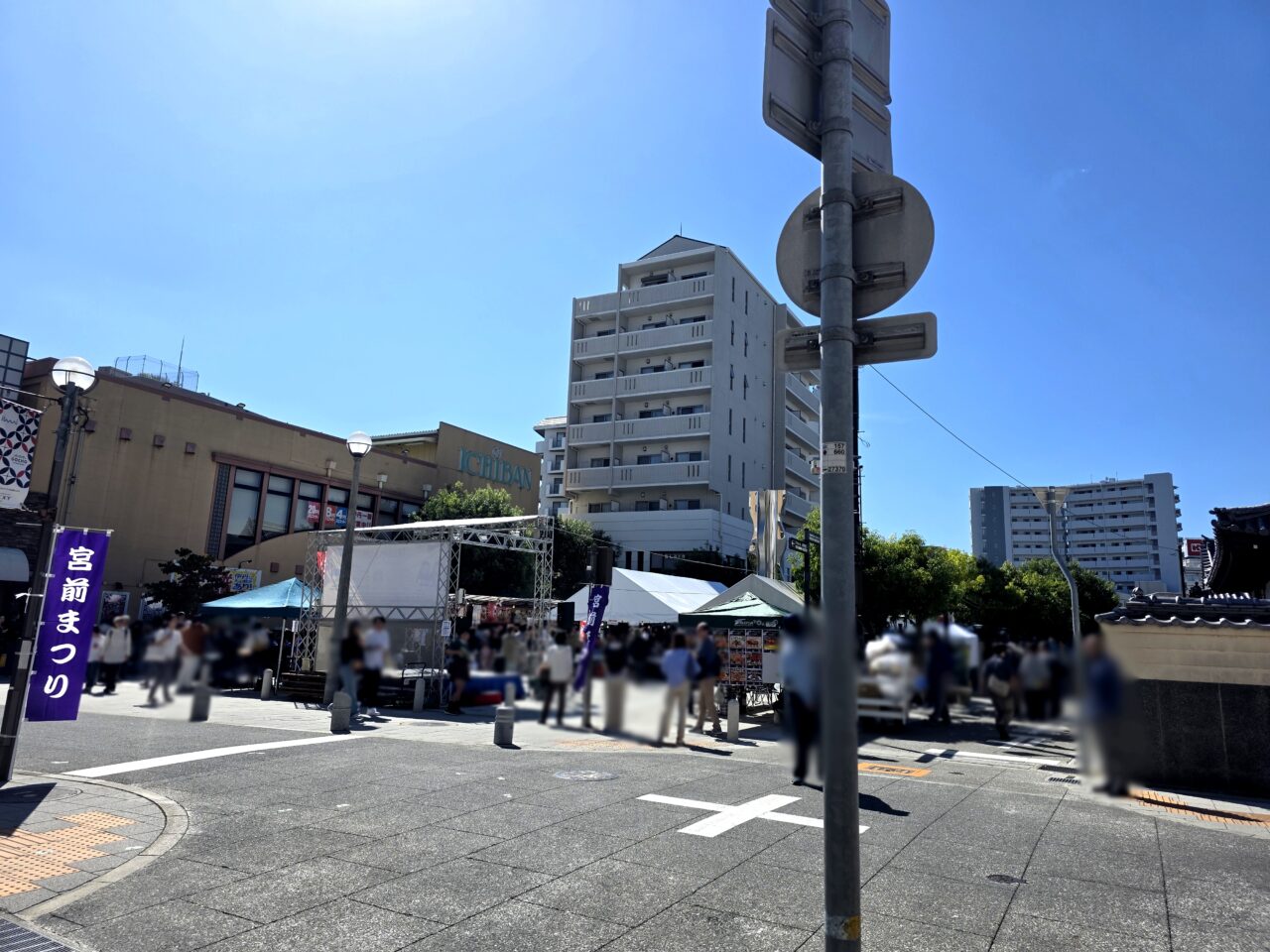 三軒寺広場