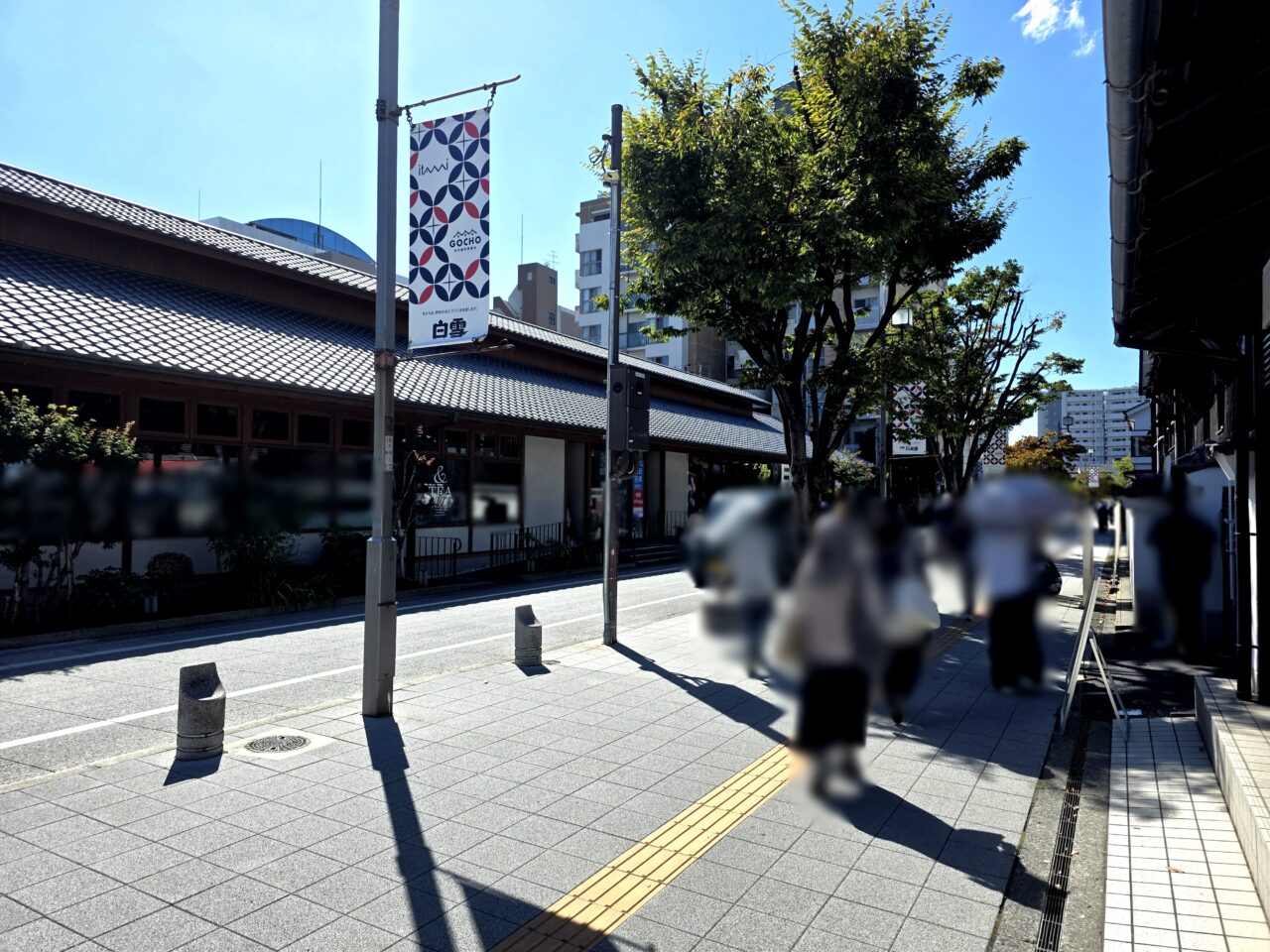 伊丹街解き～22の謎～