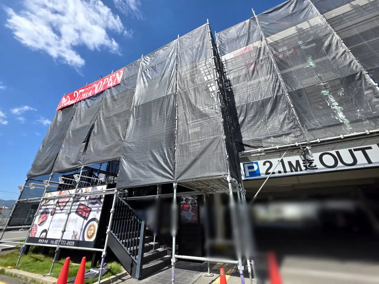 ワンカルビ　伊丹寺本店
