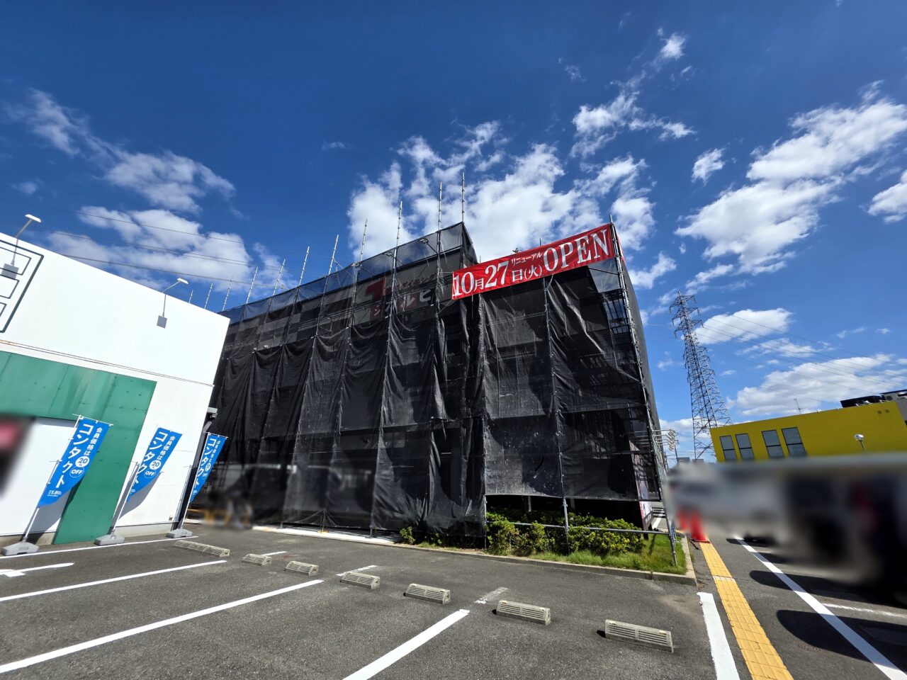 ワンカルビ 伊丹寺本店