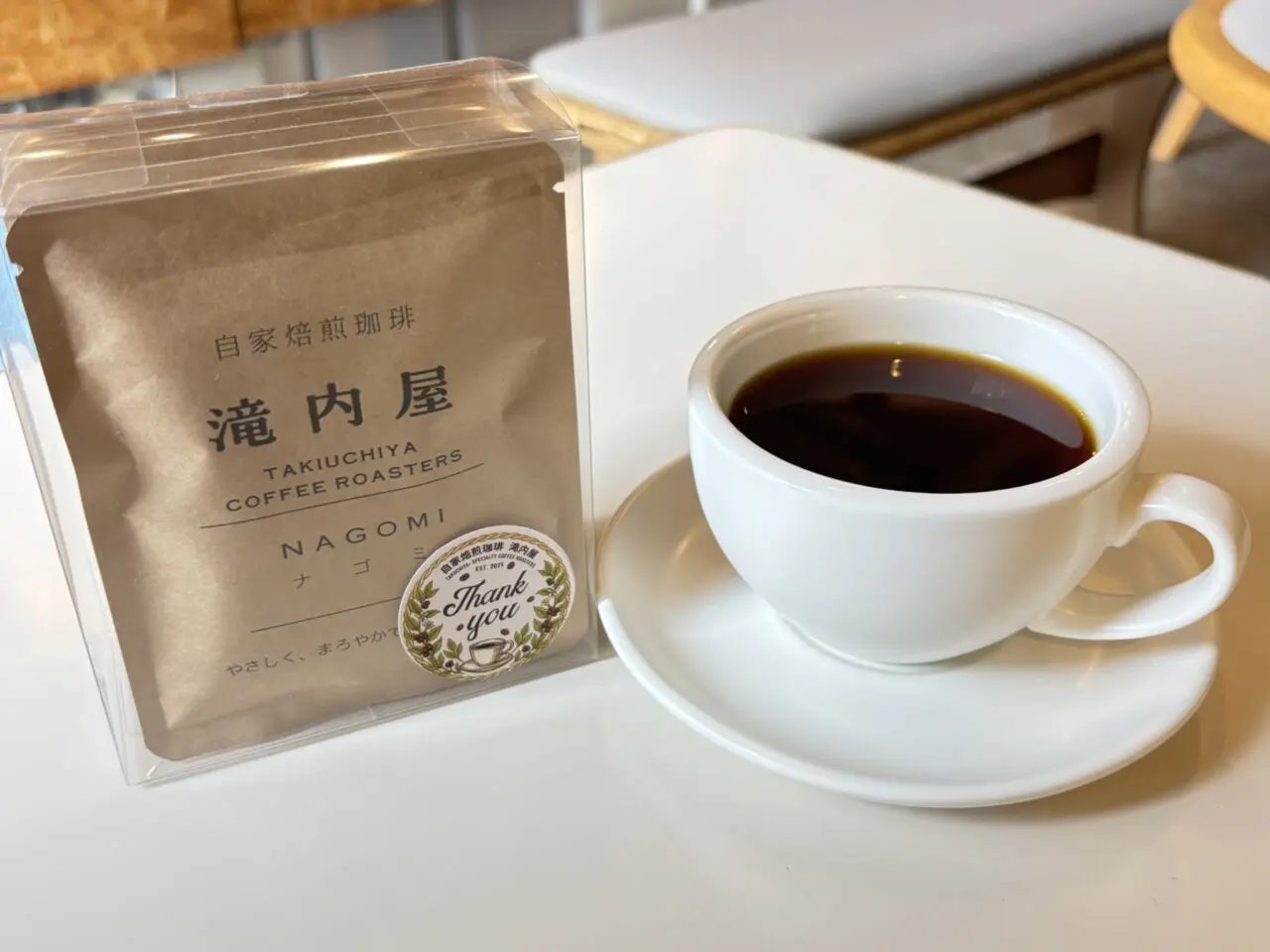 滝内屋