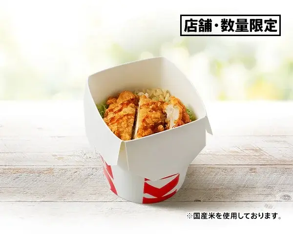 ケンタライスBOX